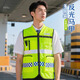 境潤高速收費站工作服馬甲定制印logo機場(chǎng)高鐵保安科工裝網(wǎng)眼反光背心 A款【反光馬賽克布帶領(lǐng)】熒光黃 均碼