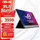 華碩 玩家國度ROG 17.3英寸便攜顯示器 全高清IPS屏 240Hz 內置電池 智能保護套 Type-C 自帶支架 內置音箱 XG17AHP