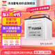 湯淺(Yuasa)汽車電瓶蓄電池啟停 Q-85-EFB 12V 以舊換新 上門安裝