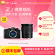 尼康（Nikon）Zf全畫(huà)幅微單相機復古機身 可觸控翻轉屏自拍 攝影拍照直播防抖 4K超高清視頻Vlog Zf + 24-70mm f/4 S黑色套機 不換飾皮-黑色機身