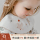 OAK FAMILY嬰兒口水巾純棉吸水防污0一3歲新生幼兒男女寶寶可愛(ài)小圍嘴 兔精靈 （均碼） 均碼