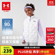 安德瑪（Under Armour）童裝男女童輕薄款羽絨服馬甲冬季防風(fēng)保暖兒童運動(dòng)背心244105170