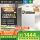 萬和（Vanward）【P6 PRO·一級恒溫】【國家補(bǔ)貼15%】16升燃?xì)鉄崴魈烊粴?直流變頻節(jié)能噪聲小增壓大水量梨花白