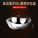 聯(lián)娜316L不銹鋼沙拉盤(pán)家用蔬菜水果盤(pán)子加厚商用冷面料理盆沙拉碗 食品級316L皇冠沙拉盤(pán)