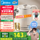 美的（Midea）電熱水壺家用燒水壺自動(dòng)斷電保溫一體 1.8升大容量母嬰級(jí)316L不銹鋼保溫全自動(dòng)恒溫壺 SH60-Q