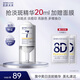 肌膚未來（SKYNFUTURE）377美白精華液20ml+5ml*2集中淡化斑點小白瓶煙酰胺提亮膚色補水
