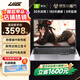 UIG英特爾2025新款筆記本電腦酷睿i9/i7+RTX4060高性能AI學生辦公設(shè)計編程輕薄本黑悟空電競游戲本 【游戲電競款】酷睿i9HK滿血獨顯【暢玩游戲編程】 32G運行內(nèi)存+1TB極速固態(tài)硬盤