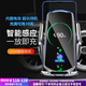 米將別克車(chē)載手機(jī)支架無(wú)線(xiàn)充電GL8/昂科威君威昂科旗導(dǎo)航支架汽車(chē)用品 別克專(zhuān)用【智能銀色】 14-22款別克昂科威
