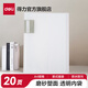 得力（deli）A4半透明學(xué)生資料冊(cè)彩色多頁(yè)插頁(yè)袋試卷冊(cè)孕檢活頁(yè)插袋資料冊(cè)中小學(xué)試卷及票據(jù)收納冊(cè) 【白色 20頁(yè)】