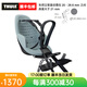 拓樂（THULE）自行車快拆便攜前置兒童座椅Thule Yepp 2 mini 12021155/阿拉斯加藍(lán)