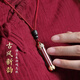 朱砂男士護(hù)身符掛件嘎烏盒原石粉男女款本命年轉(zhuǎn)運朱砂隨身掛件 大號嘎烏盒-紅繩【含朱砂粉】