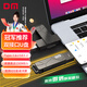 DM大邁 512GB USB3.2 Type-C手機(jī)U盤(pán) PD198 高速兩用雙接口安卓蘋(píng)果筆記本電腦車載優(yōu)盤(pán)