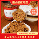 河北唐山特產(chǎn)栗蘑醬唐山宴拌飯拌面醬禮盒裝辣椒醬調味品下飯菜 栗蘑雙醬禮盒(原味+香辣)