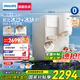 飛利浦（PHILIPS）制冰飲水機(jī)制冷即熱式飲水機(jī) 制冰機(jī)刨冰直出冰沙冰塊 免安裝全能四合一飲水機(jī)【重磅新品】冰境C1 冰境C1 即熱制冷型 1