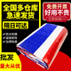 悅旅（YUELVE）彩條布防水布防雨布塑料布遮陽(yáng)防曬加厚編織布彩布紅白藍(lán)3x4米