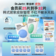 蒂佳婷（Dr.Jart）【藍綠丸2.0升級】水光彈舒敏彈面膜25片居家水光補水修護褪紅