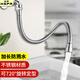 裕津（HSPA）廚房水龍頭延伸器4分龍頭防濺轉(zhuǎn)接頭50cm延長噴水器7850