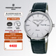 康斯登（Frederique Constant）瑞士手表男士腕表石英表百年典雅男皮帶休閑商務(wù)情人節(jié)禮物送男友 FC-225ST5B6