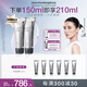 德美樂嘉（Dermalogica）【宋佳同款】多維面膜75ml*2抗皺提亮熬夜救急涂抹面膜