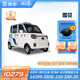 雪貝4門低速電動(dòng)四輪車?yán)夏甏杰嚴(yán)先伺越铀秃⒆有履茉雌?60V70A鉛酸1500W盤式變檔