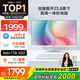 酷開(kāi) 創(chuàng  )維一體機電腦23.8英寸 商務(wù)辦公家用學(xué)習臺式主機高清（N95+16G+1TB ）WIFI 藍牙