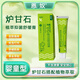 恩奴 嬰兒專用爐甘石植萃抑菌倍護(hù)膏止癢膏濕i疹熱疹施潤芙倍護(hù)舒緩膏 鄭重承諾：效果不滿意 僅退款
