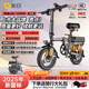 新日（Sunra）折疊電動(dòng)車(chē)新國標電動(dòng)自行車(chē)鋰電池助力電瓶車(chē)超長(cháng)續航滴滴代駕車(chē) 頂配版35A/油剎NFC解鎖/≤105km