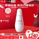 SK-IIsk2光子小燈泡美白護膚品淡斑精華小紅瓶精華七夕情人節(jié)生日禮物 【重磅升級】光子小燈泡精華50ml
