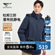 七匹狼羽絨服男冬季中長款連帽三防抗靜電保暖白鴨絨防風(fēng)厚款外套男