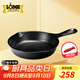 LODGE【美國進(jìn)口】洛磯平底鍋不易粘鍋鑄鐵鍋無涂層煎鍋煎牛排鍋 L6SK3- 23cm