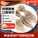 晟魷鮮章魚仔800g新鮮八爪魚鮮活冷凍小章魚迷你三去撈汁小海鮮