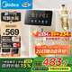 美的（Midea）小魔方電熱水瓶電水瓶飲水機 燒水壺電水壺電熱水壺 316L不銹鋼保溫恒溫一體可拆 國家補貼 20FPro