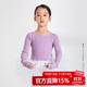 三沙（Sansha）兒童舞蹈練功服 長(cháng)袖芭蕾舞針織上衣外套表演 淺紫色 XXL-XXXL