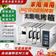 都格無(wú)煙電烤箱商用全自動(dòng)抽屜式烤串機(jī)燒烤神器烤羊肉串電燒烤爐烤箱 【自動(dòng)旋轉(zhuǎn)定時(shí)款】橫烤三組