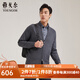 雅戈爾（YOUNGOR）毛衫男立領雙層羅紋護頸保暖羊毛混紡柔軟順滑舒適有彈性 灰色 L 105cm