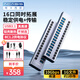 阿卡西斯（acasis）USB3.1分線器16口擴(kuò)展塢拓展集線器10G轉(zhuǎn)換hub延長(zhǎng)線適配蘋果mac筆記本電腦拓展塢HS-716MG10Gbps
