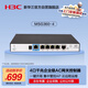 華三（H3C）MSG360-4 5口千兆企業(yè)級(jí)網(wǎng)關(guān)AC管理無線AP控制器 管控4AP/可擴(kuò)展 分支連鎖一鍵開局/云遠(yuǎn)程管理