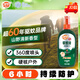 雷達(dá)（Raid）莊臣Off歐護(hù)驅(qū)蚊液花露水金銀花戶外防蚊噴霧雷達(dá)歐護(hù)驅(qū)蚊液驅(qū)蚊 【戶外專用】山野清新1瓶/100毫升