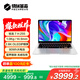 機(jī)械革命【國家補(bǔ)貼20%】星耀14（ R7 H 255 32G 1T  2.8K OLED 120Hz100%DCI-P3鈦銀)輕薄辦公游戲本
