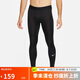 耐克（NIKE）男健身褲 春秋緊身訓(xùn)練褲 彈力貼身 FB7953-010 黑 XL  
