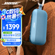 BoseSoundLink Flex 藍(lán)牙揚(yáng)聲器 II 新款-暮色藍(lán) 戶外隨身便捷式無線音箱/揚(yáng)聲器 禮物