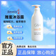 安利雅蜜滋潤潤膚爽膚沐浴乳清爽控油沐浴露 1L 潤膚沐浴露 750ml*1瓶
