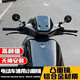 行后新款九號(hào)電動(dòng)車改裝廣角凸面鏡反光鏡踏板車電動(dòng)車通用雞腿后視鏡 小圓鏡 一對(duì) 黑色(凸) 【鋁合金】