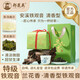鄭蓮英中秋節(jié)禮品送長(zhǎng)輩伴手禮茶葉安溪鐵觀音烏龍茶禮物口糧茶茗茶高檔 250g蘭花香鐵觀音【送禮袋】 自己喝送禮皆宜