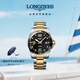 浪琴（LONGINES）彭于晏推薦 瑞士手表 康卡斯?jié)撍盗?機(jī)械鋼帶男表L37813567