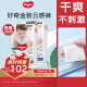好奇（Huggies）金裝成長(zhǎng)褲XL96片(12-17kg)加大號(hào)嬰兒尿不濕超薄柔軟透氣