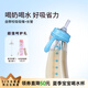 M&M吸管杯兒童PPSU直飲奶瓶3-6歲mm弧形吸管奶瓶 高顏值學飲杯 240ml +直飲重力球*1+馬毛刷 海洋