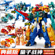 奧迪雙鉆超變四合體戰神量子戰隊恐龍玩具變形機器人機甲兒童男孩生日禮物 【典藏版】量子戰神4合體