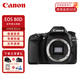 佳能（Canon）佳能 EOS 800D 80D 77D EOS 80D 800D 77D單反相機(jī) 家用旅游 佳能80D單機(jī)身 官方標(biāo)配