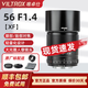 VILTROX唯卓仕23 33 56mm f1.4自動鏡頭適用XF卡口鏡頭XM5 XT30 XT5 XS20 XH2S XE4 XS10 XT3人像定焦鏡頭 56mm f1.4-黑色 富士XF口(富士